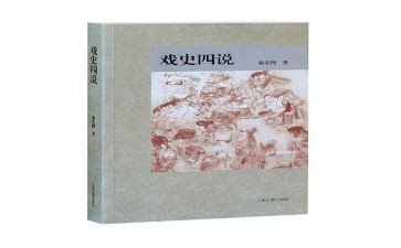 以案四说企业讲话稿6篇