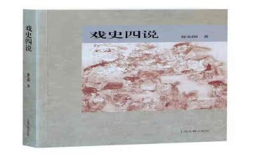 以案四说企业讲话稿范文5篇