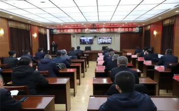 2024教师思政心得体会范文6篇
