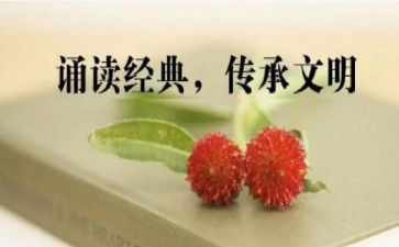 小学诵读活动总结7篇