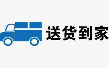 送货员月总结精选5篇
