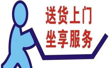送货员月总结5篇