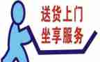 送货员月总结5篇