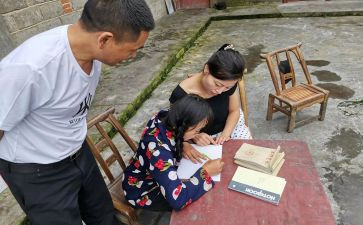 送教教师心得体会7篇