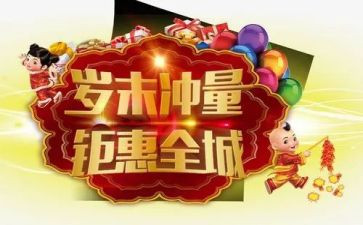年初岁末安全生产工作总结6篇