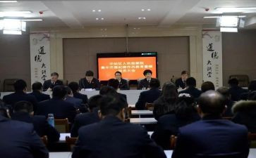 观正风肃纪心得8篇
