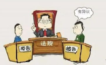 有独三申请参加诉讼的申请书模板5篇