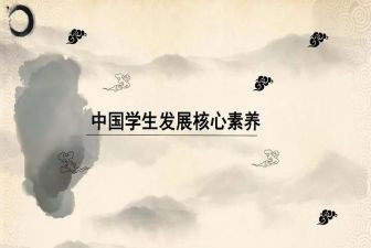 素养课心得体会参考7篇