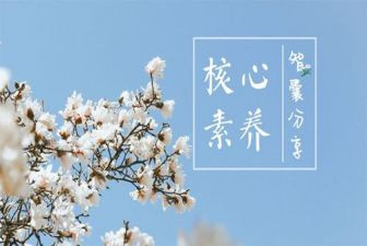 学生素养心得体会模板7篇