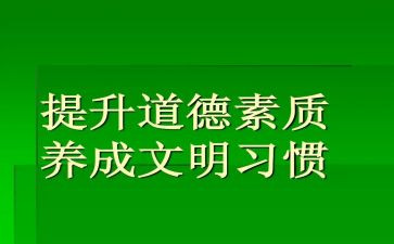 幼师素质教育心得体会5篇