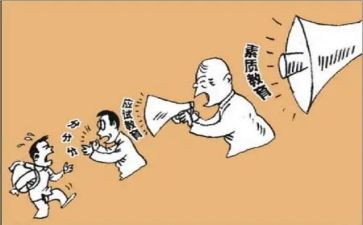 人素质培训心得体会优质5篇