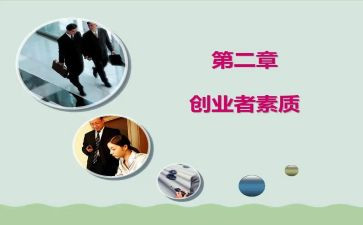 期末综合素质评价期末总结8篇