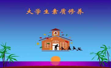 毕业生综合素质自我鉴定5篇