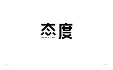 学习的态度的演讲稿通用6篇