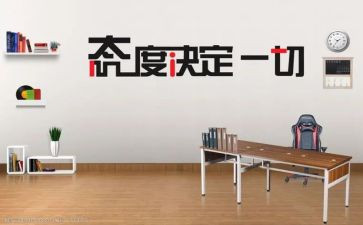 学习的态度的演讲稿6篇