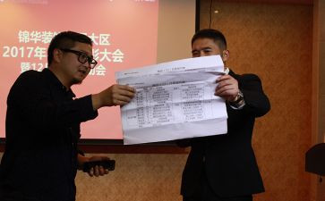 谈工作感悟和心得6篇