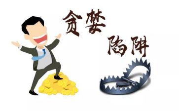 贪婪的狗作文8篇