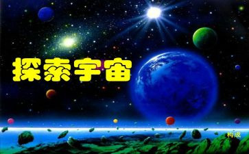 大班探索光与影教案8篇