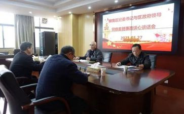 班主工作漫谈心得体会8篇