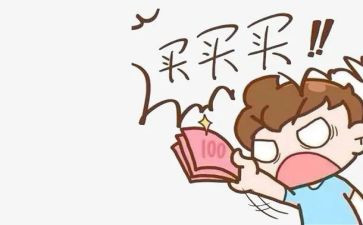淘宝客服实习报告6篇