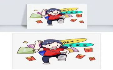 淘宝2023工作计划精选5篇