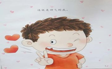 淘气的我作文500字5篇