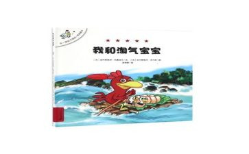 七个小淘气读后感5篇