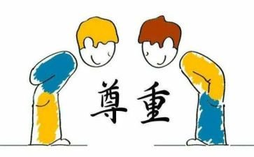 不尊重他人作文参考6篇
