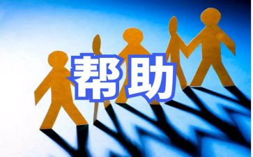 不尊重他人作文8篇