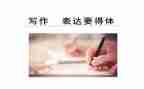 特别的他作文500字8篇