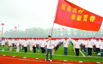 特岗教师转正自我鉴定范文7篇