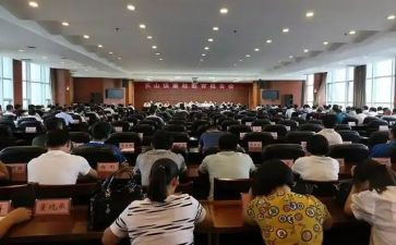 四条例心得体会7篇