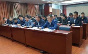 工作机关条例心得体会5篇