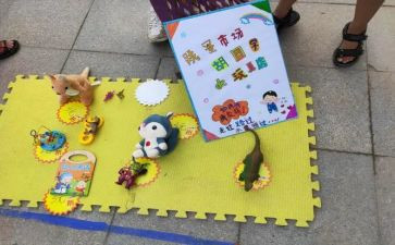 跳蚤市场活动活动方案5篇