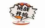 中考迎接挑战演讲稿5篇