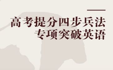 化学教师提分心得体会优秀6篇