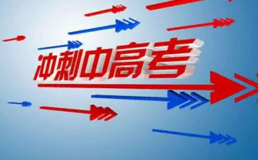 政治提分心得体会最新5篇