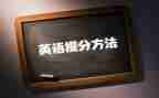 化学教师提分心得体会5篇