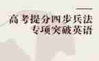 化学教师提分心得体会优秀6篇