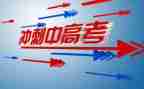 政治提分心得体会最新5篇