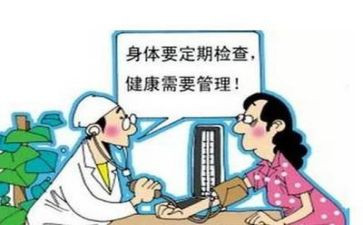 体检中心的心得体会5篇