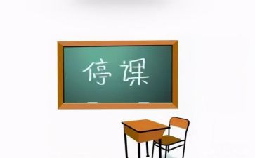 停课不停心得体会7篇