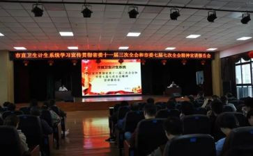 双宣讲活动总结6篇