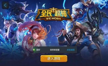 体验服活动方案推荐5篇