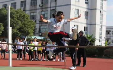 体育活动活动方案5篇