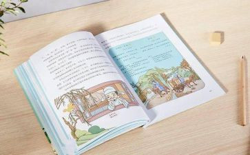 童话故事作文模板7篇