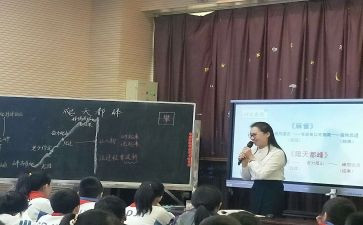 同课异构活动心得体会7篇