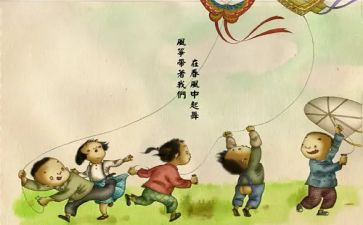 塬上童年读后感500字7篇