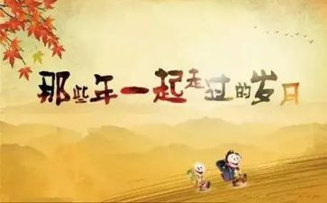 我的同学爱作文作文参考5篇
