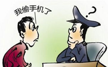 偷来的孩子读后感通用5篇